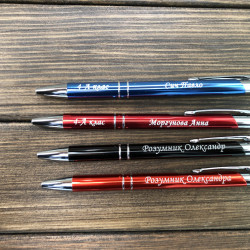 Металеві ручки з гравіюванням