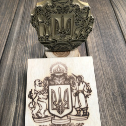 Кліше для випалювання на дереві "Великий Герб України"