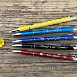 Металеві ручки з гравіюванням "Корона"