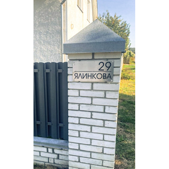 Металева адресна табличка