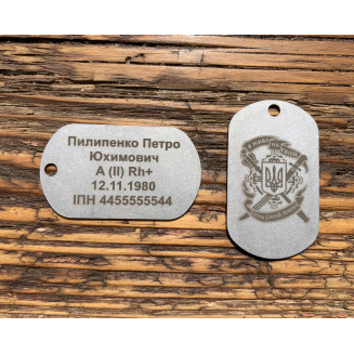 Жетон армійський з лазерним гравіюванням 3