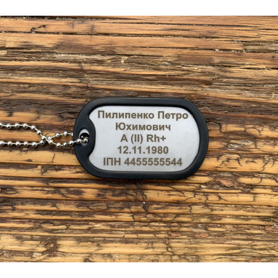 Жетон армійський з лазерним гравіюванням 5