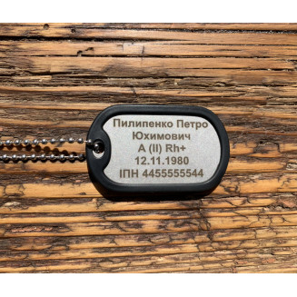 Жетон армійський з лазерним гравіюванням 8