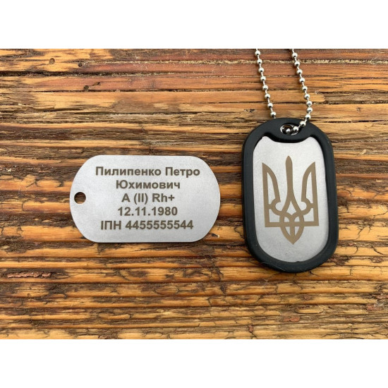 Жетон армійський з лазерним гравіюванням 9