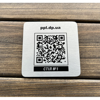 Металева табличка з QR-кодом, табличка меню 2