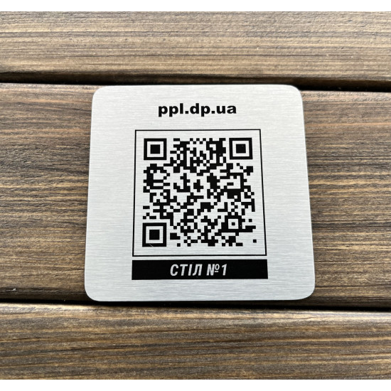 Металева табличка з QR-кодом, табличка меню 2