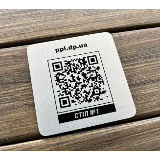 Металева табличка з QR-кодом, табличка меню 2