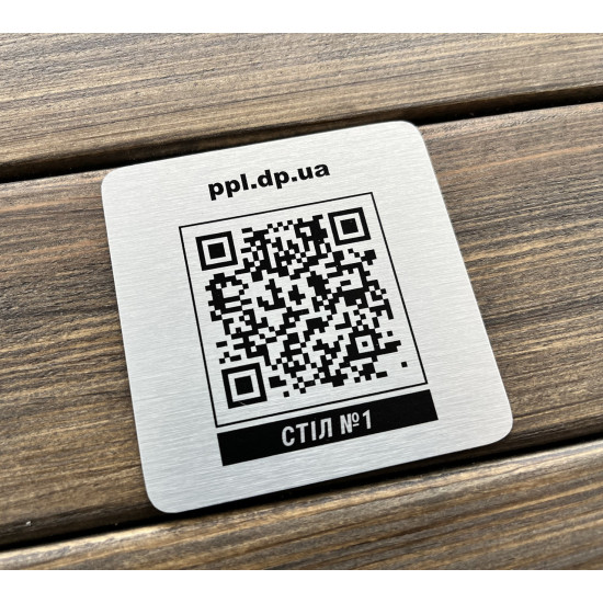Металева табличка з QR-кодом, табличка меню 2
