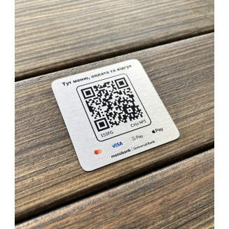 Металева табличка з QR-кодом, табличка меню 3