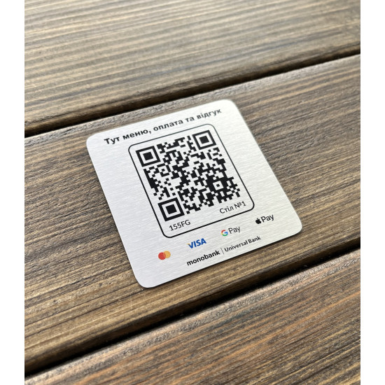 Металева табличка з QR-кодом, табличка меню 3