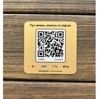 Металева табличка з QR-кодом, табличка меню 4