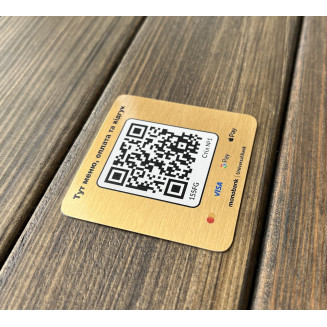 Металева табличка з QR-кодом, табличка меню 4