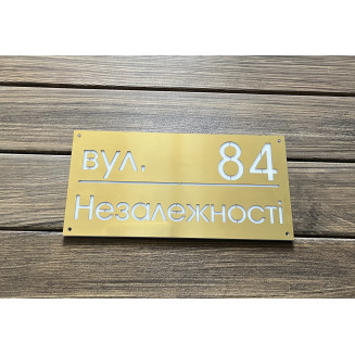 Металева адресна табличка 3