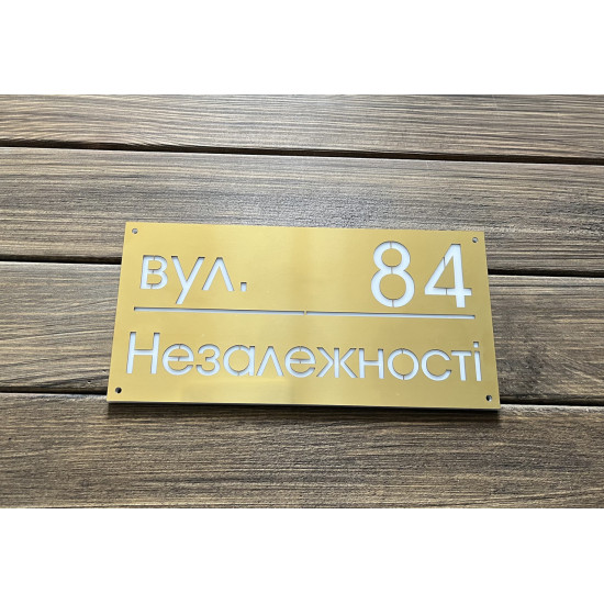 Металева адресна табличка 3