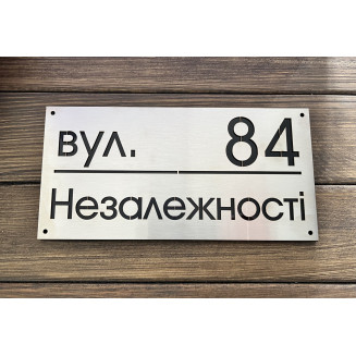 Металева адресна табличка 4