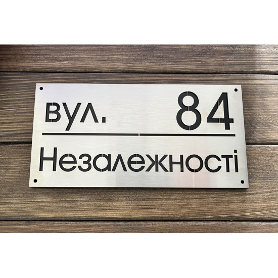 Металева адресна табличка 4