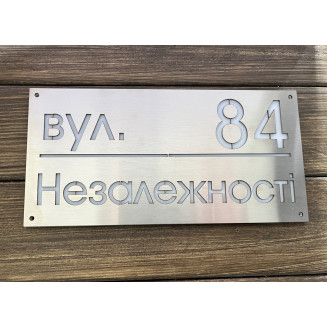 Металева адресна табличка 5