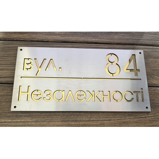 Металева адресна табличка 6