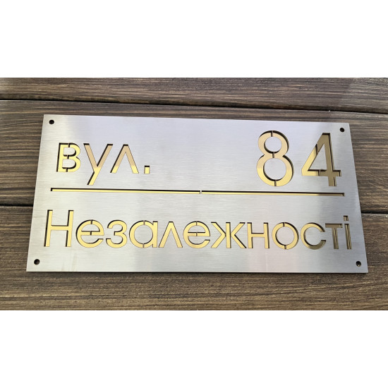 Металева адресна табличка 6