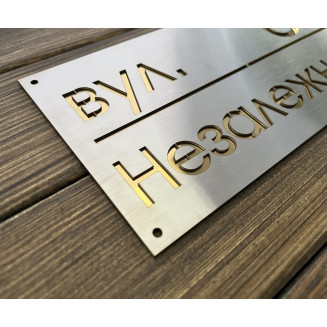 Металева адресна табличка 6