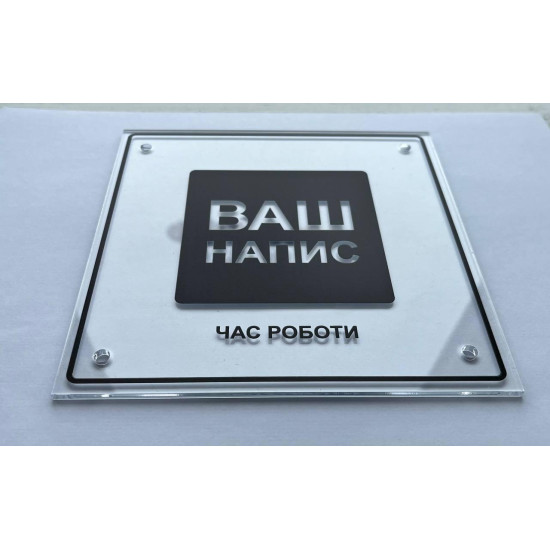 Пластикова табличка кольоровим друком 2