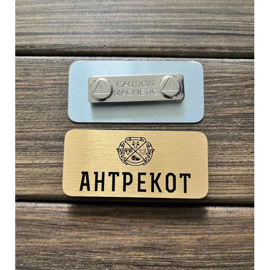 Металевий бейджик на магніті