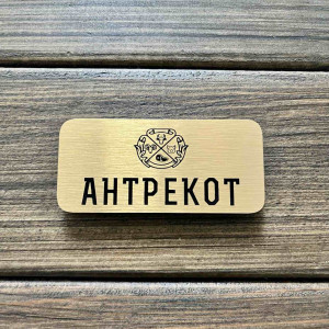 Бейджі металеві