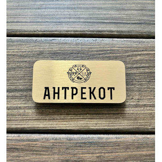 Металевий бейджик на магніті